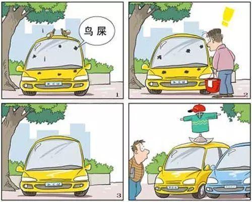 用车知识