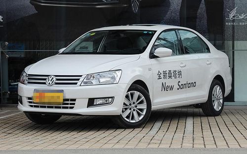 大众桑塔纳优惠
