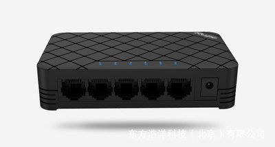 锐捷客户端
