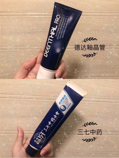 已经补牙了哪些成分的牙膏不可用