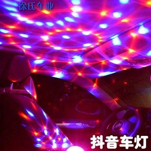 淘宝网汽车装饰